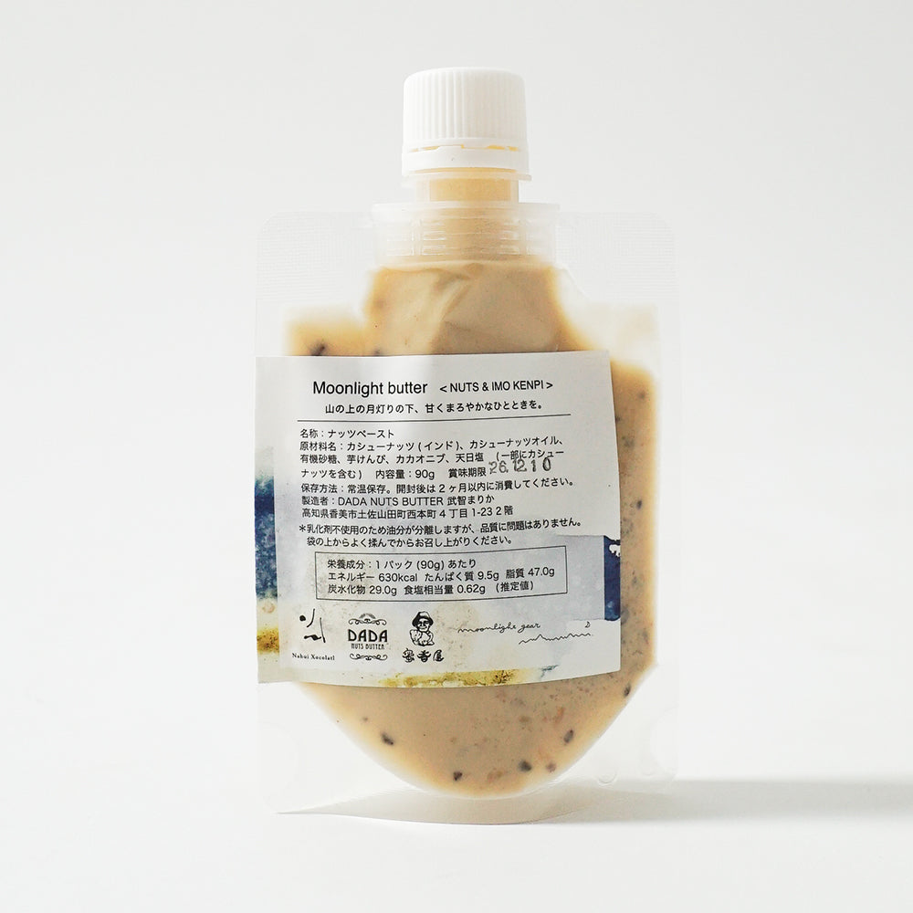 DADA NUTS BUTTER × 蜜香屋 / Moonlight butter〈 NUTS  & IMO KENPI 〉