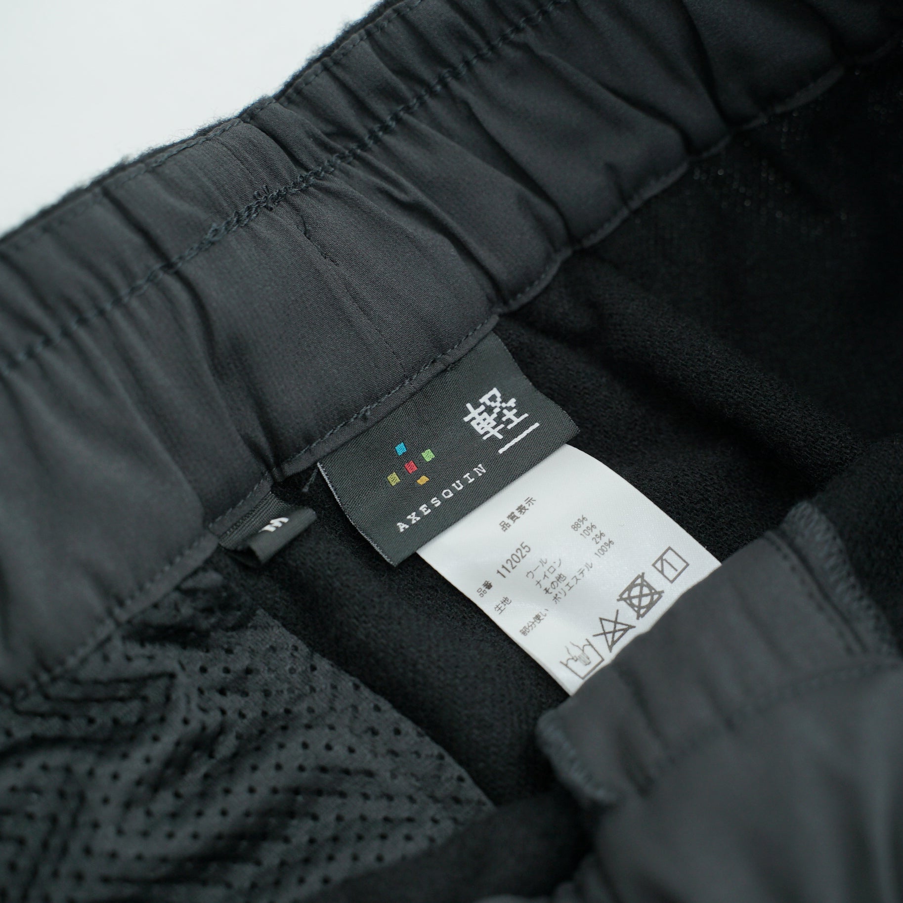 AXESQUIN × Moonlightgear WOOL FLEECE BOTTOMS 軽Edition