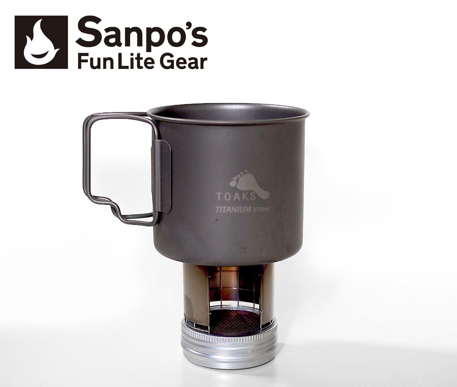 Sanpos' Fun Lite Gear Creep stove / サンポズファンライトギア クリープストーブ