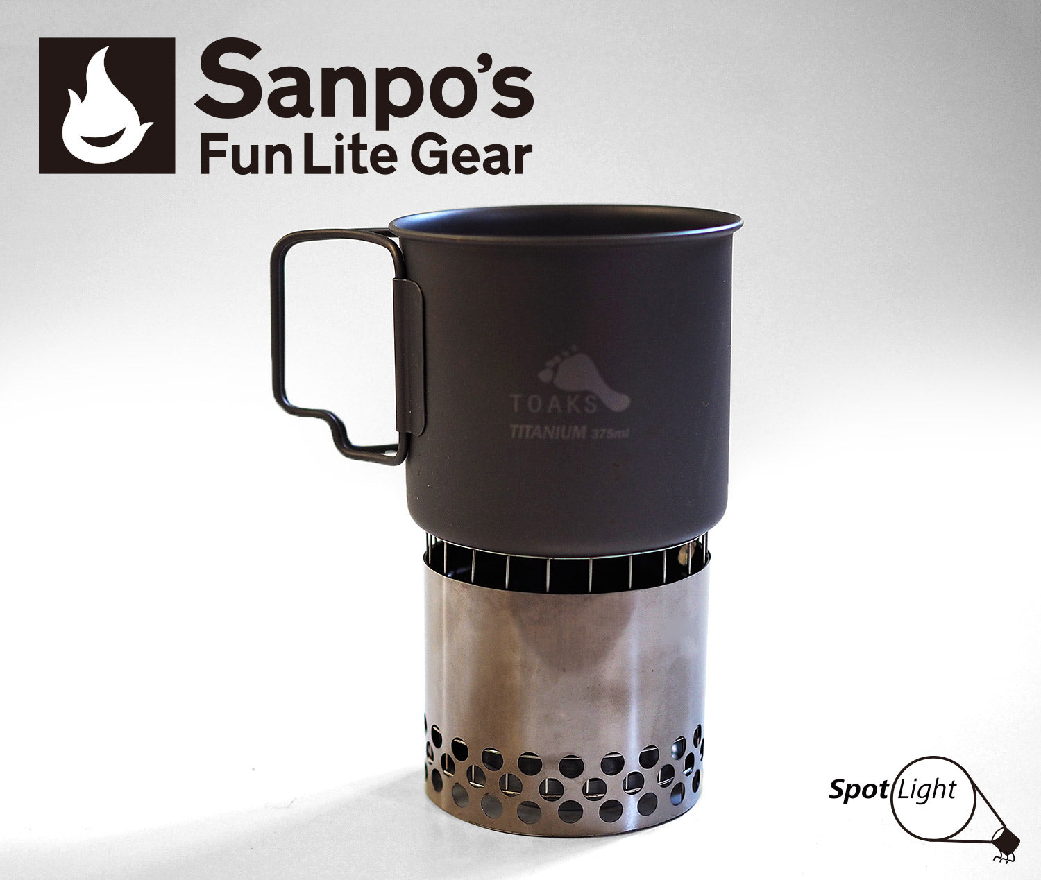 使い勝手の良い】 登山用品 Sanpos' Windscreen Grstove Gear Lite Fun ...