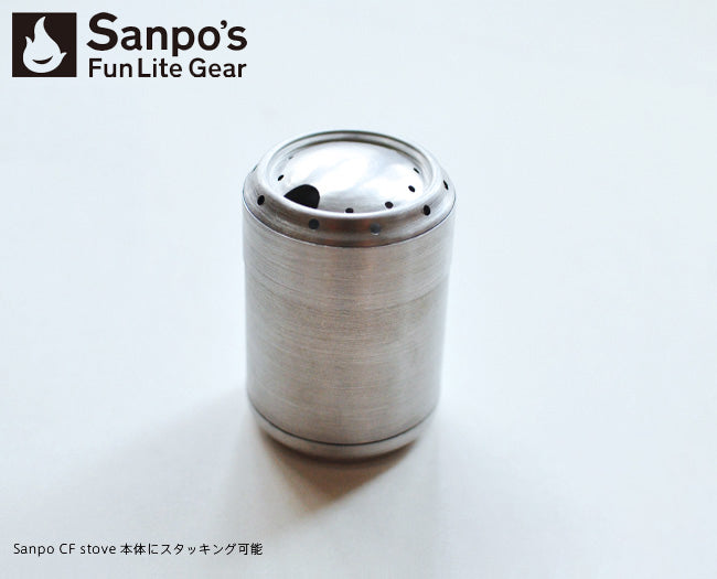 Sanpos' Fun Lite Gear Sanpo Solid Fuel Stove / サンポズファンライトギア サンポソリッドフューエルストーブ